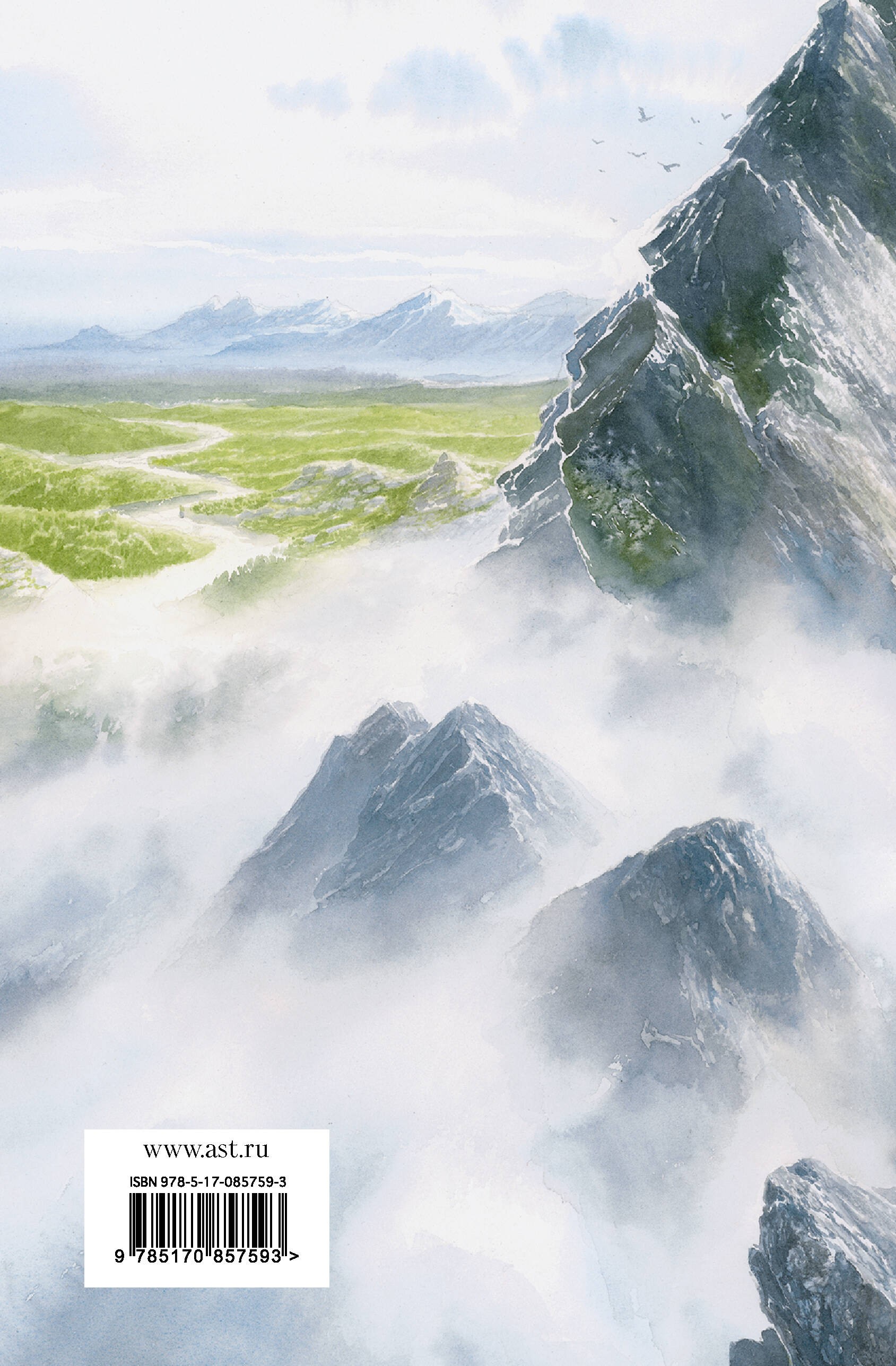 Сказки Волшебной страны (с илл. Алана Ли)