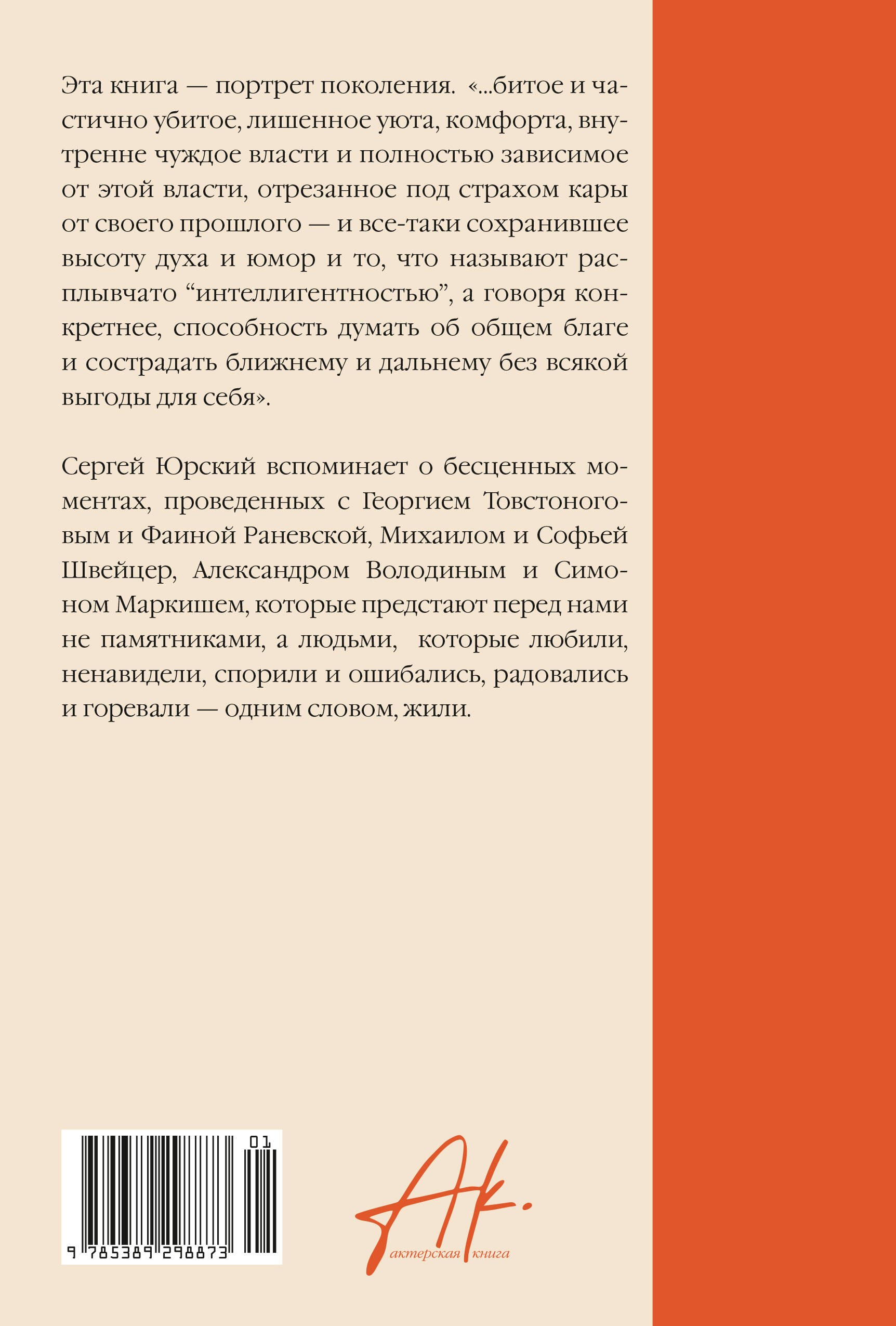 Кого люблю, того здесь нет