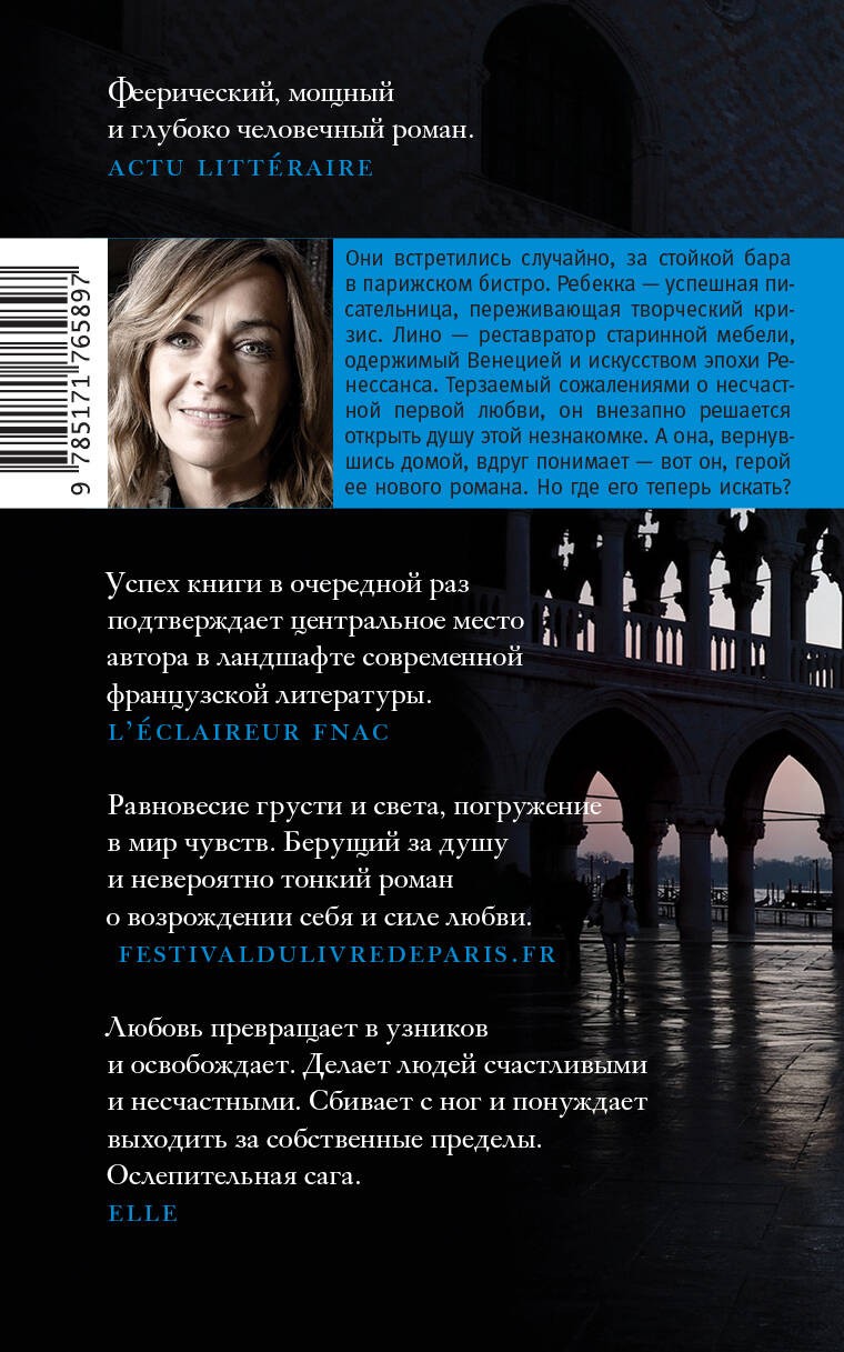 Простить, забыть, воскреснуть