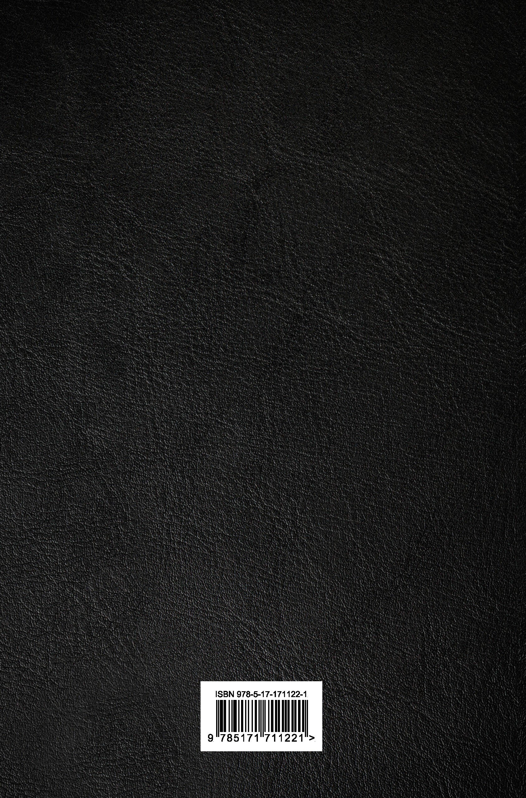 Босх, Дюрер, Брейгель