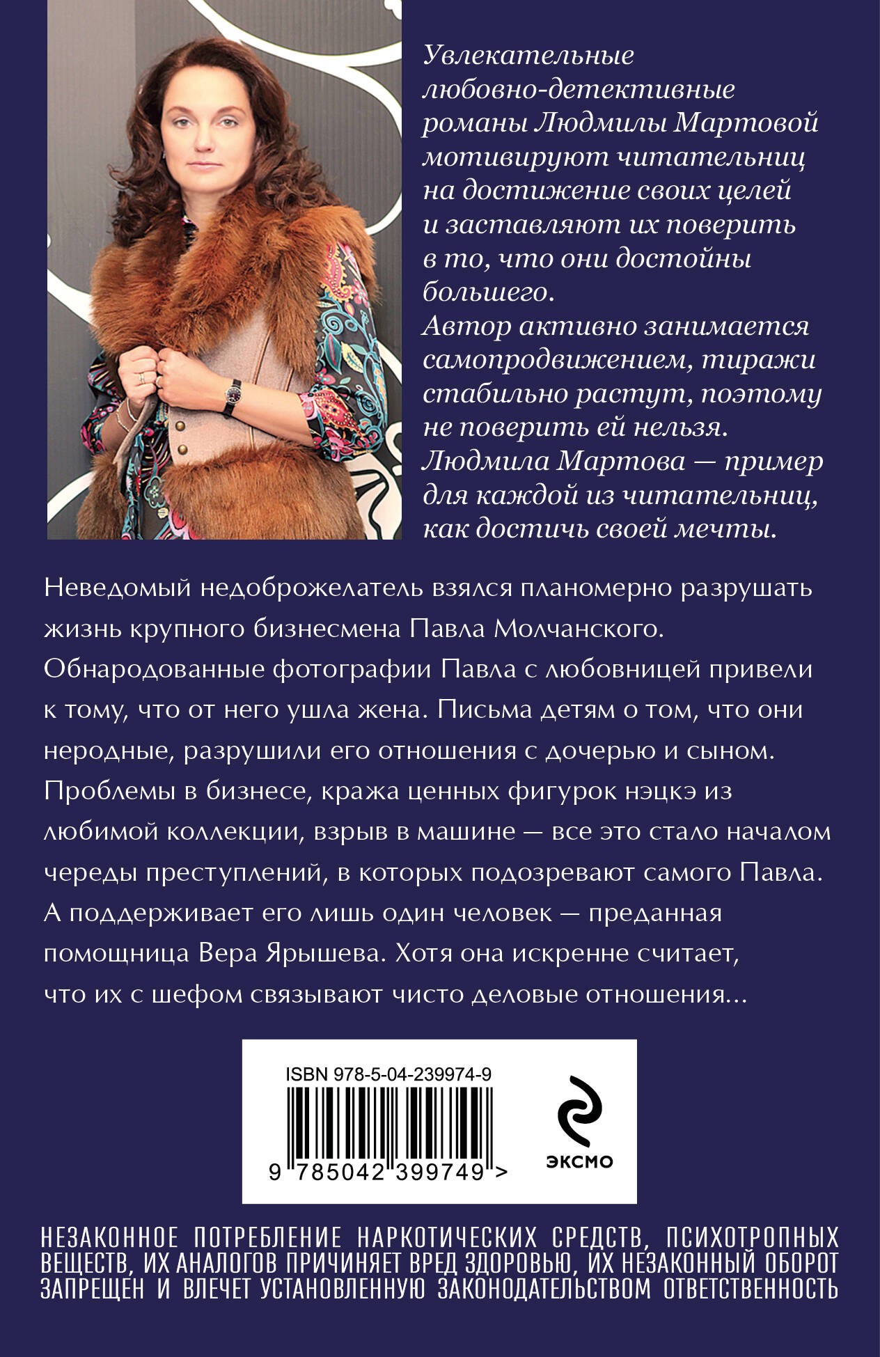 Бизнес-план счастья