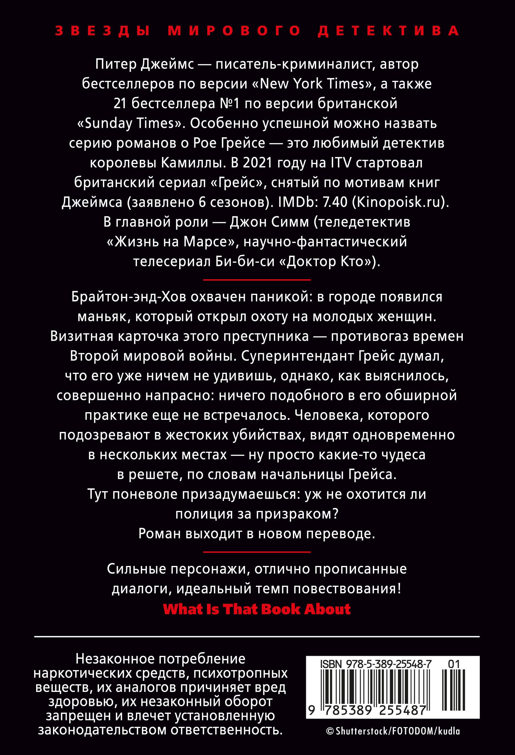 Умереть не до конца