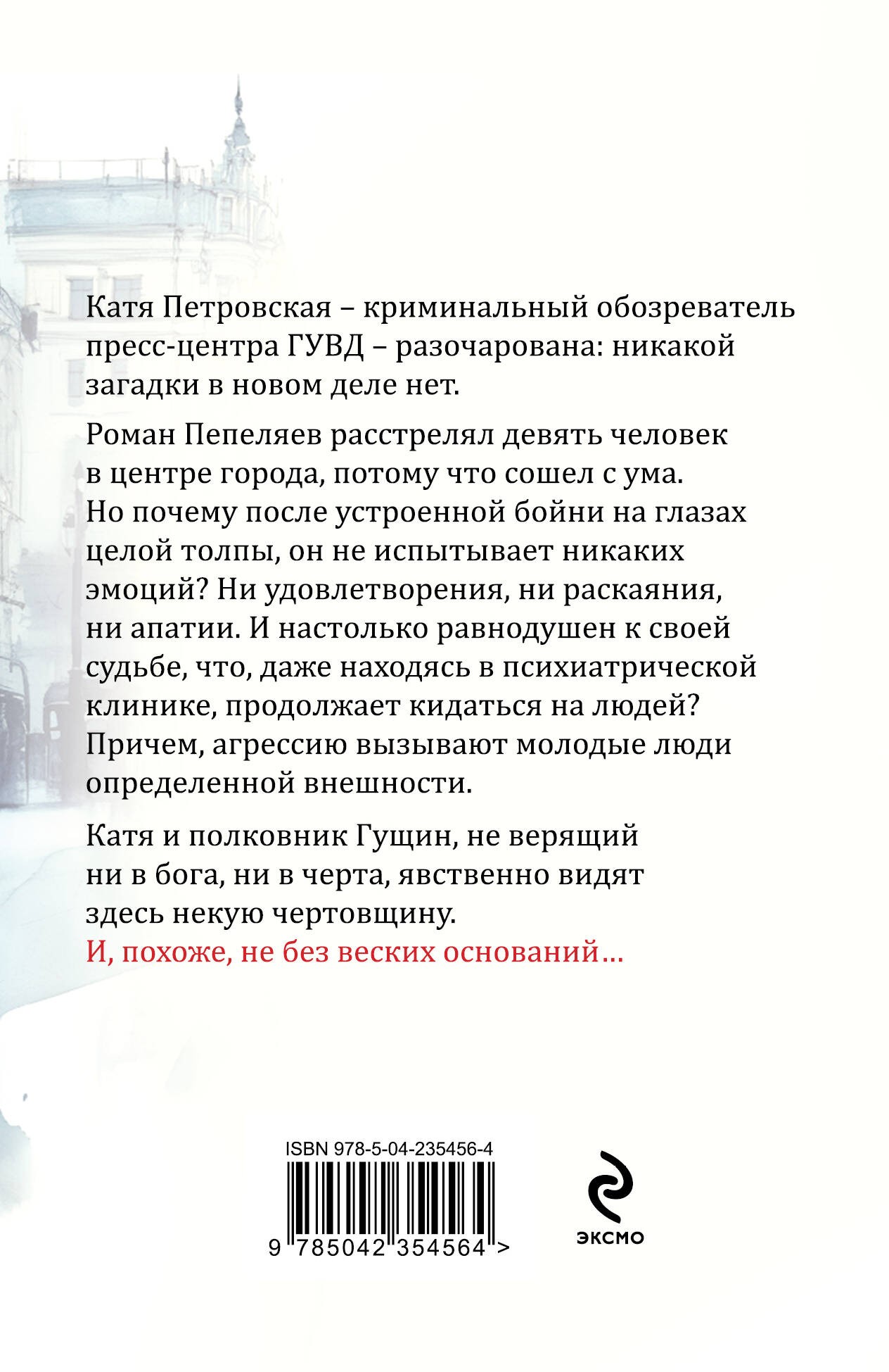 Три богини судьбы