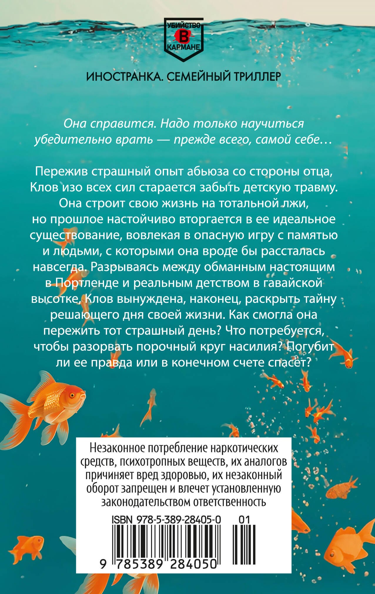 Предел терпения