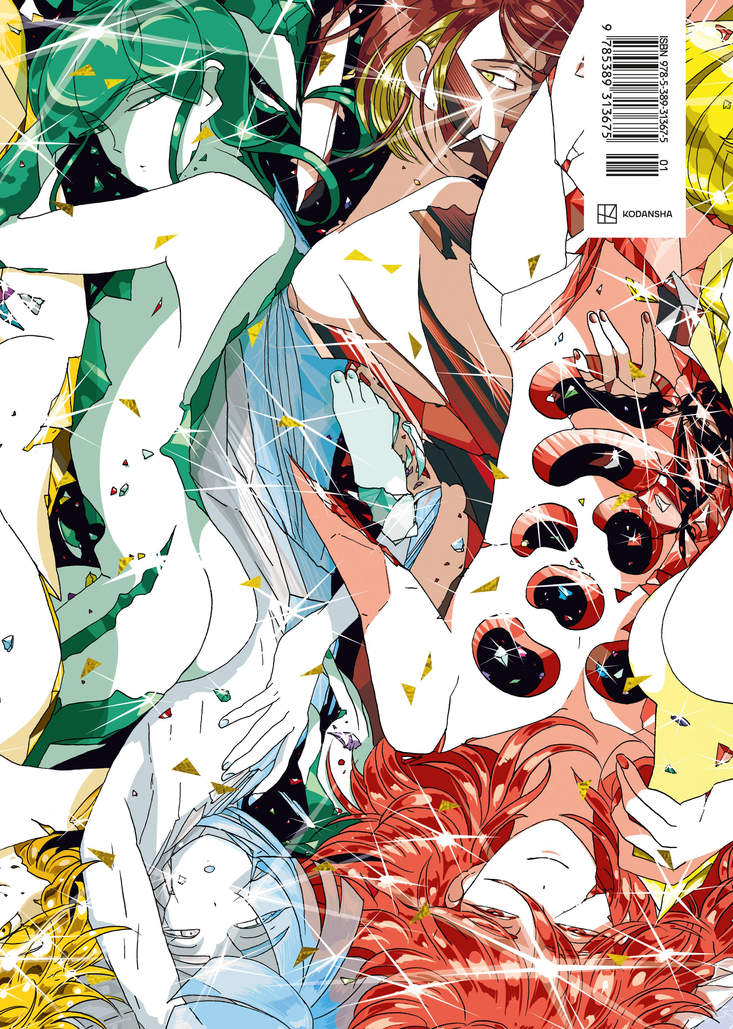 Страна самоцветов. Псевдоморфоза любви