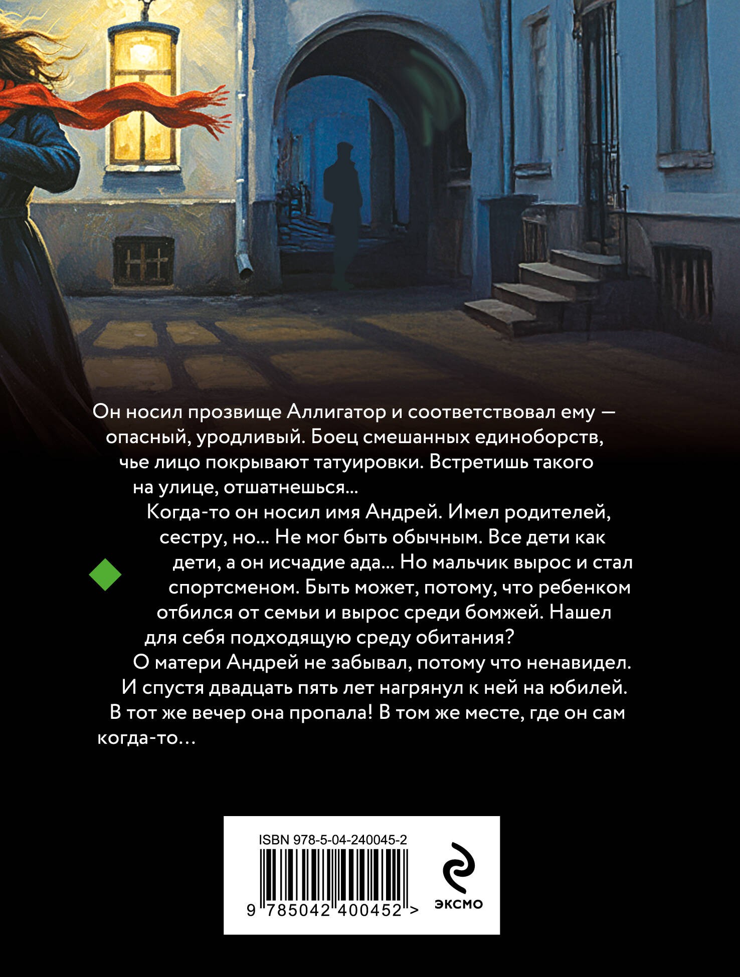 То ли ангел, то ли бес