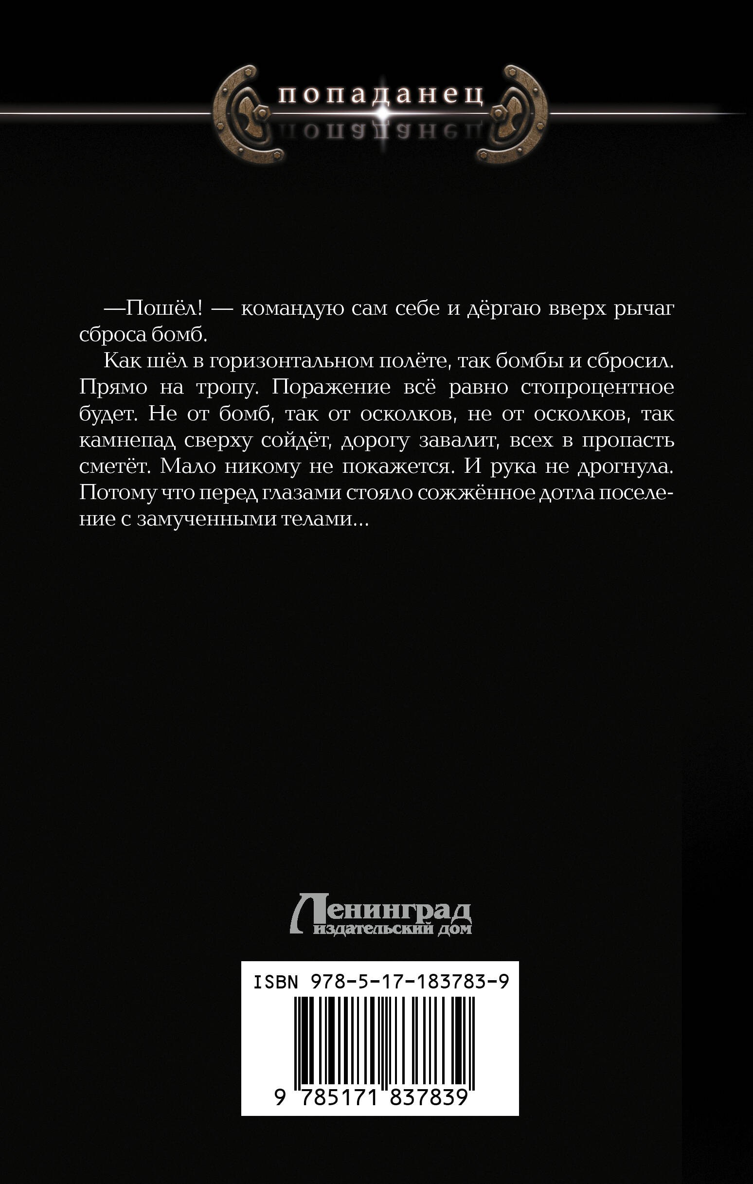 Небо в руках