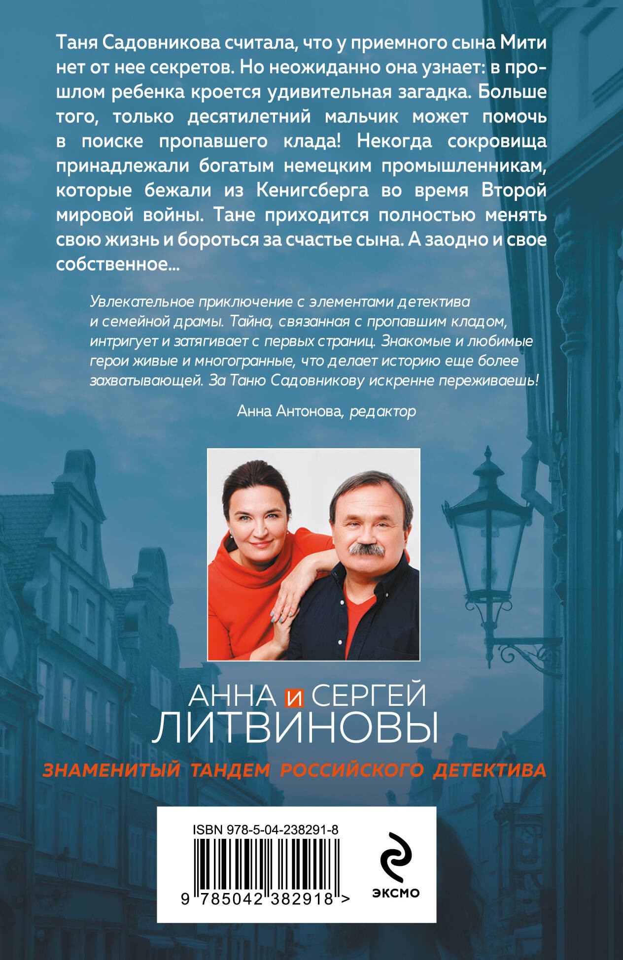 На один удар больше