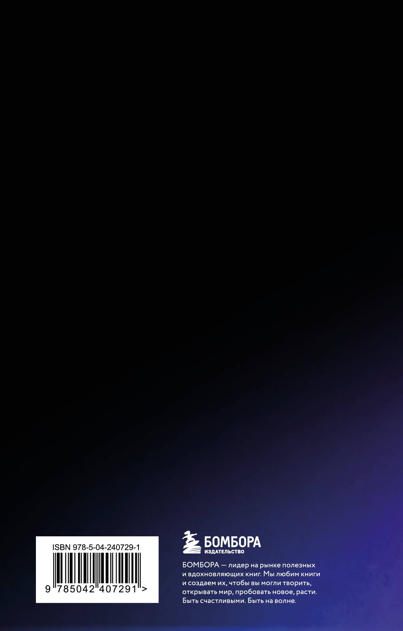 Самоучитель по вокалу: раскрытие голоса и снятие зажимов