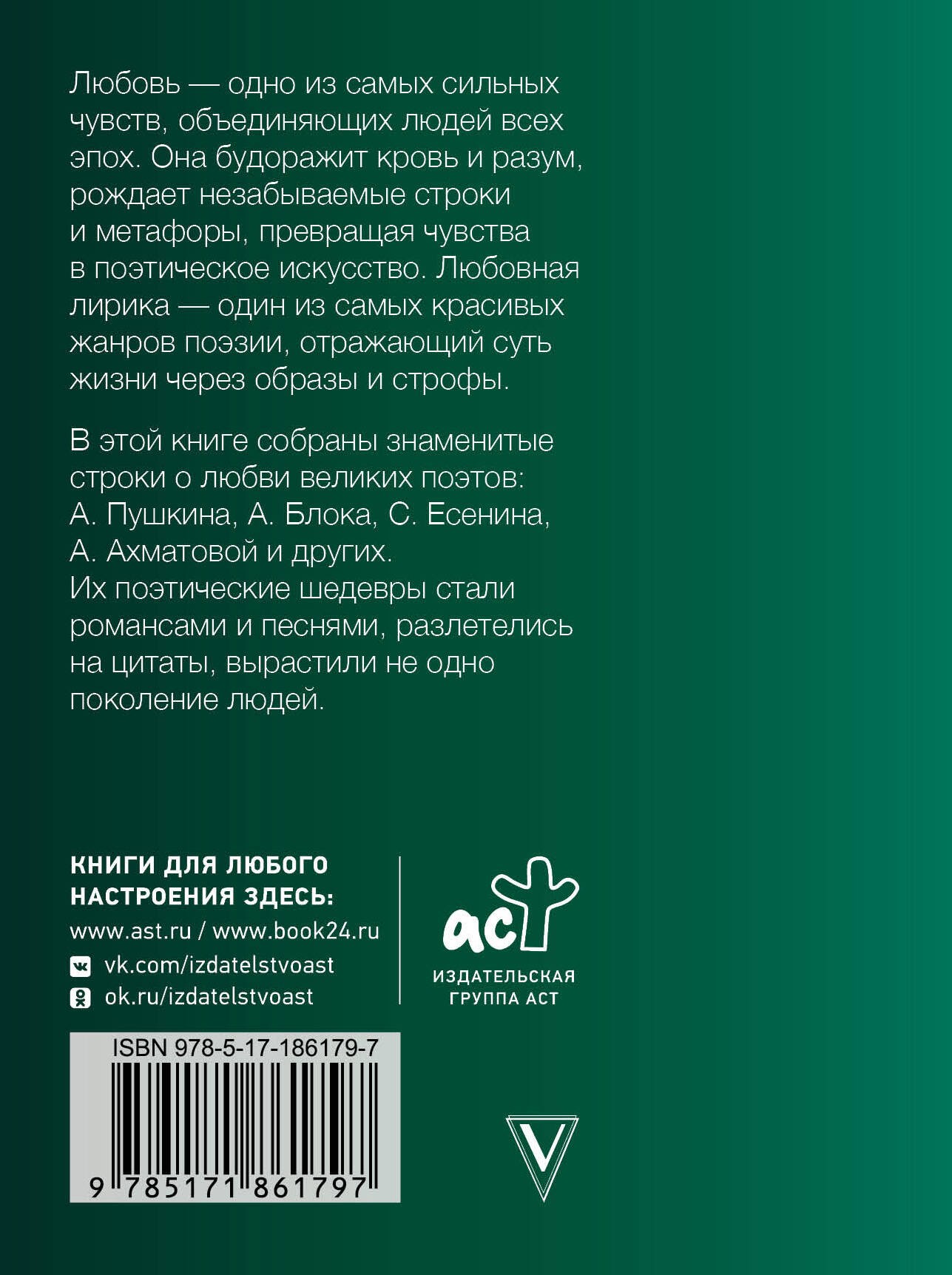 1000 строк о любви