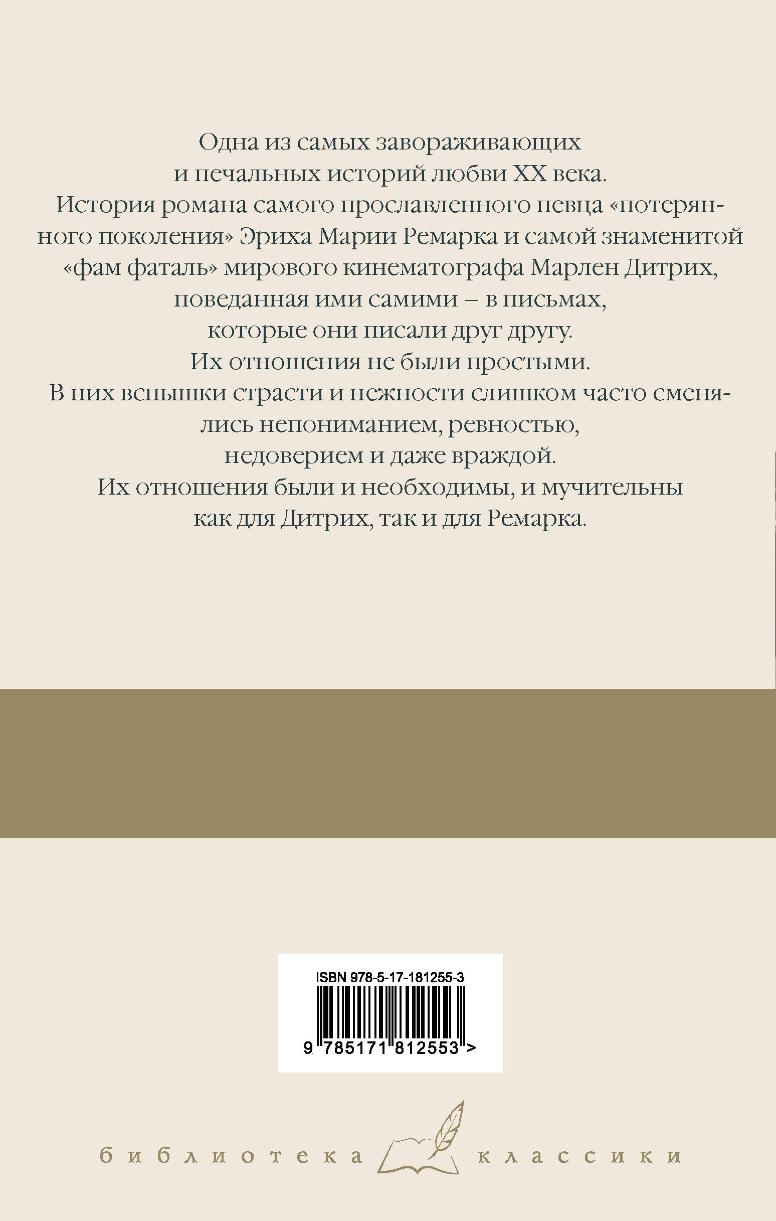 Скажи мне, что ты меня любишь...