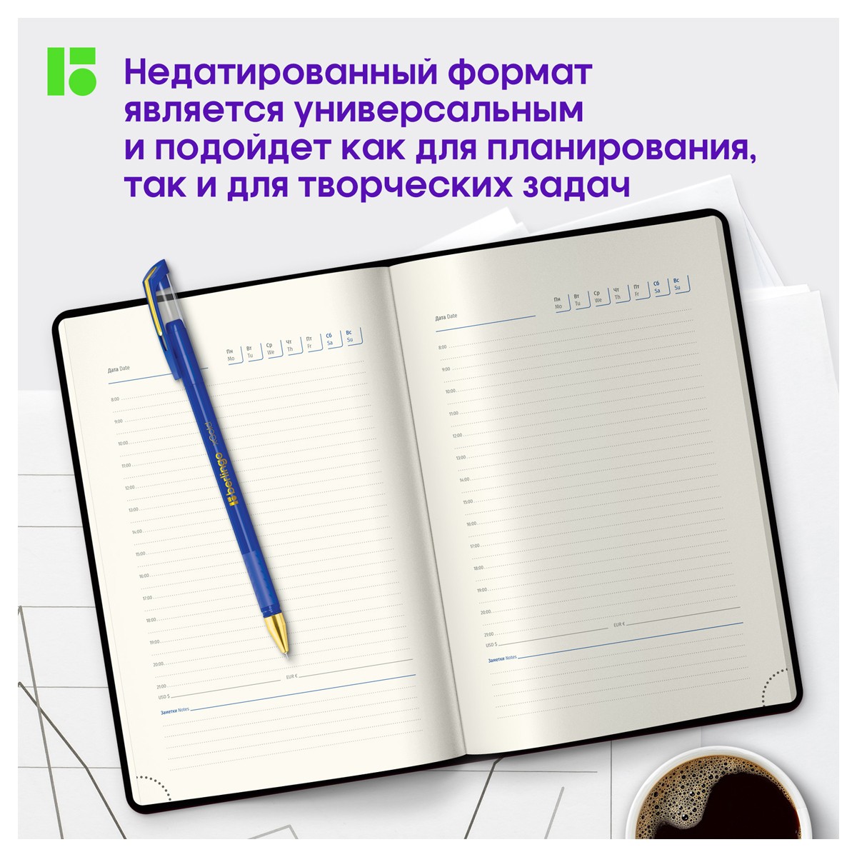Ежедневник недатированный, А5, 160л., кожзам, Berlingo Vivella Prestige, черный