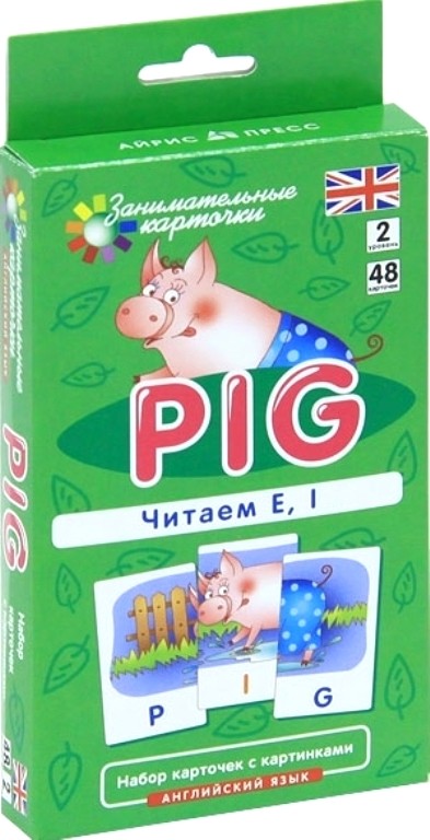Pig Читаем E I Level 2