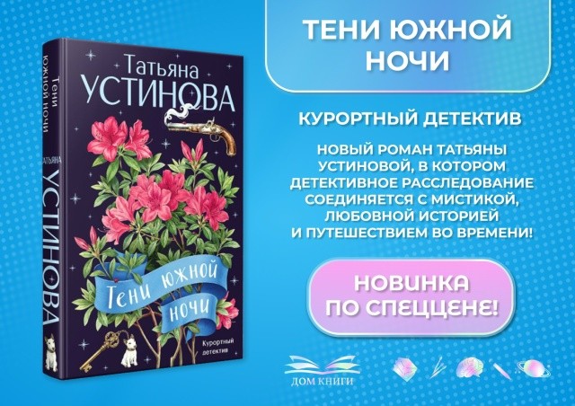 НОВИНКА ПО СПЕЦЦЕНЕ