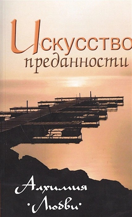 Жить легко и красиво. Жемчужины мудрости. Комплект из 5 книг