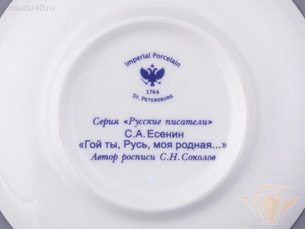 Чашс бл коф Майская Есенин 8132604001