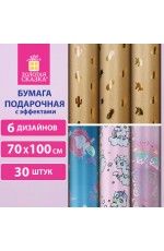 Бумага упак 70*100см металлизассорт Just For Fun 591937 Золотая сказка
