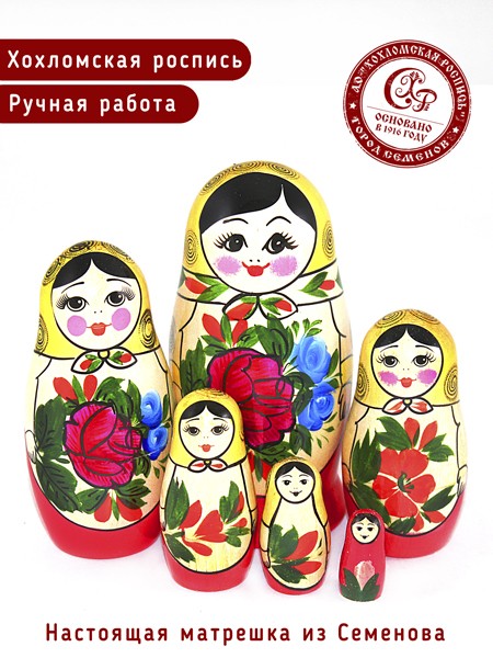 Хохлома Матрешка 6-ти кукольн (высш кат) 80055