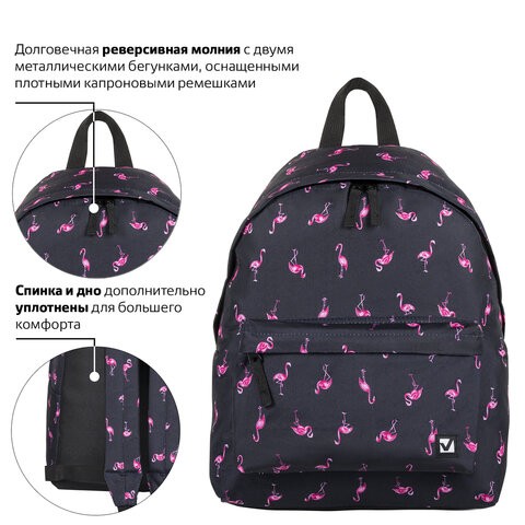 Рюкзак молодежФламинго 226404 Brauberg