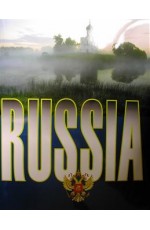 Россия (ROSSIA Альбом / англ яз /футляр)