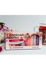 Чай вечерн Книжная полка О любви