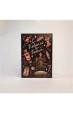 Открытка двойная НГ Подарки