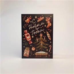 Открытка двойная НГ Подарки