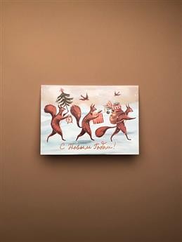 Открытка двойная НГ Белочки