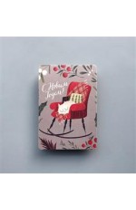 Открытка НГ Кот в кресле