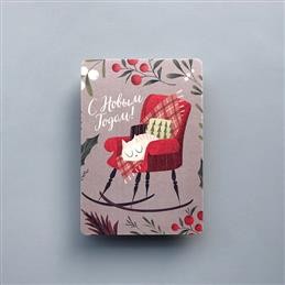 Открытка НГ Кот в кресле