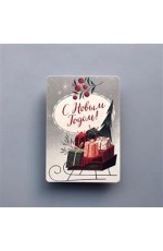 Открытка НГ Санки с подарками