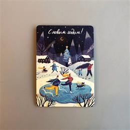 Открытка НГ Новогодние гуляния