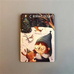 Открытка НГ Новогодняя девочка