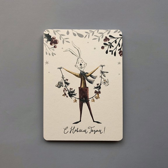 Открытка НГ Кролик с гирляндой