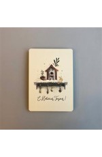 Открытка НГ Скворечник