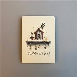 Открытка НГ Скворечник