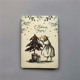 Открытка НГ Собачка и ёлочка