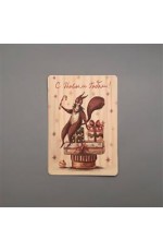 Открытка НГ Белочка и подарки