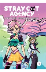 Stray cat agency. Агентство бродячей кошки. Том 1