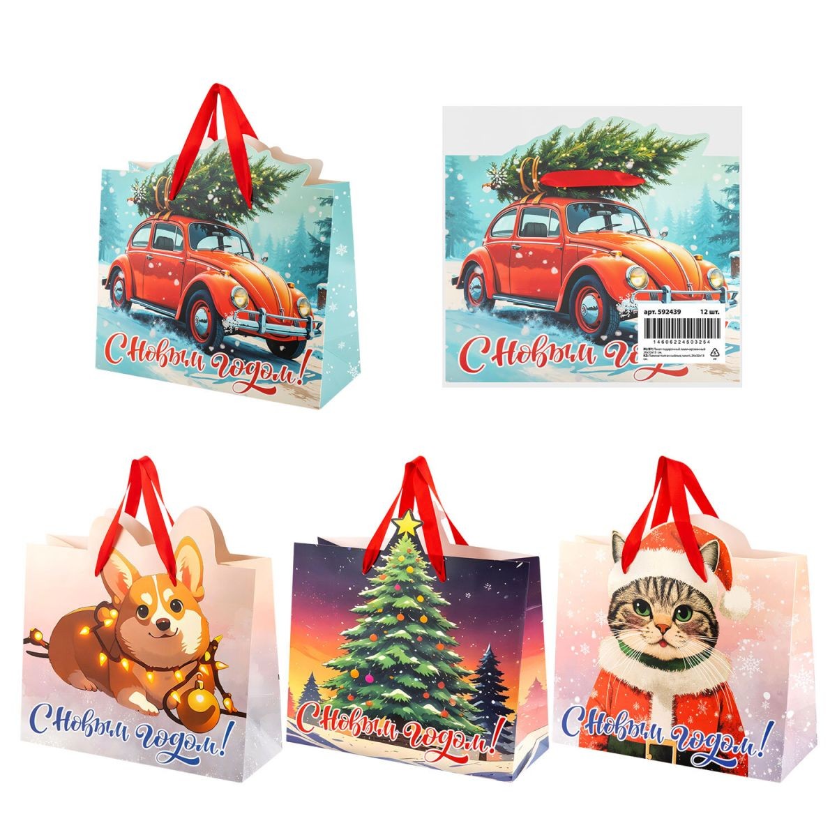 Пакет подар бум 26*32*13см НГ Без границ 592439 Золотая сказка