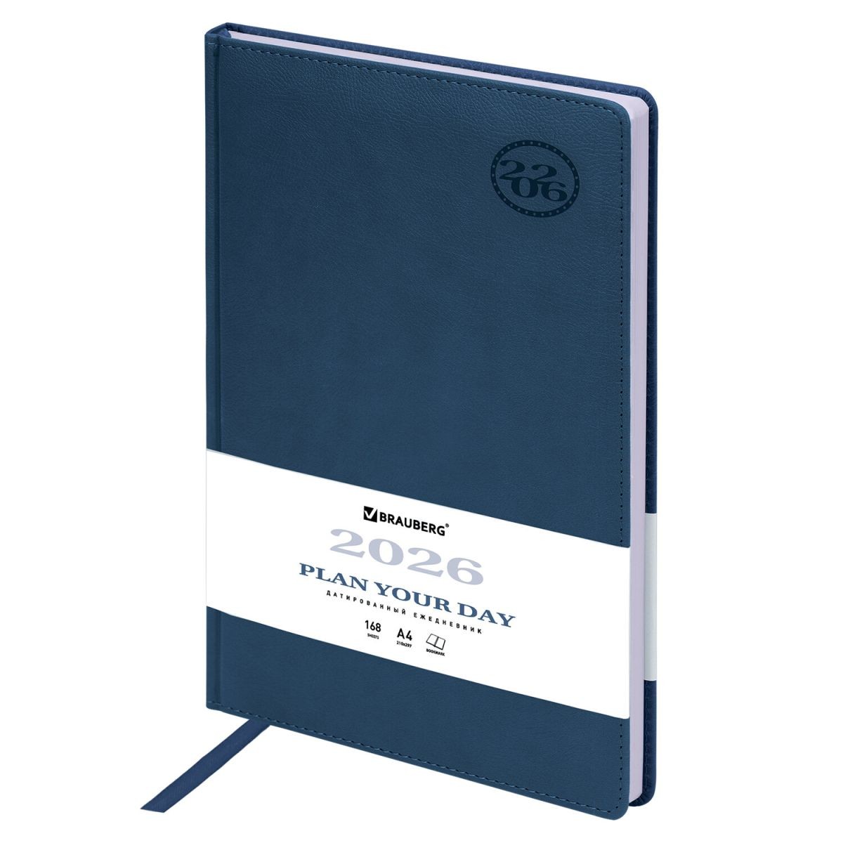 Ежедневник дат 2026г А4 исккожа синий Favorite 117241 Brauberg