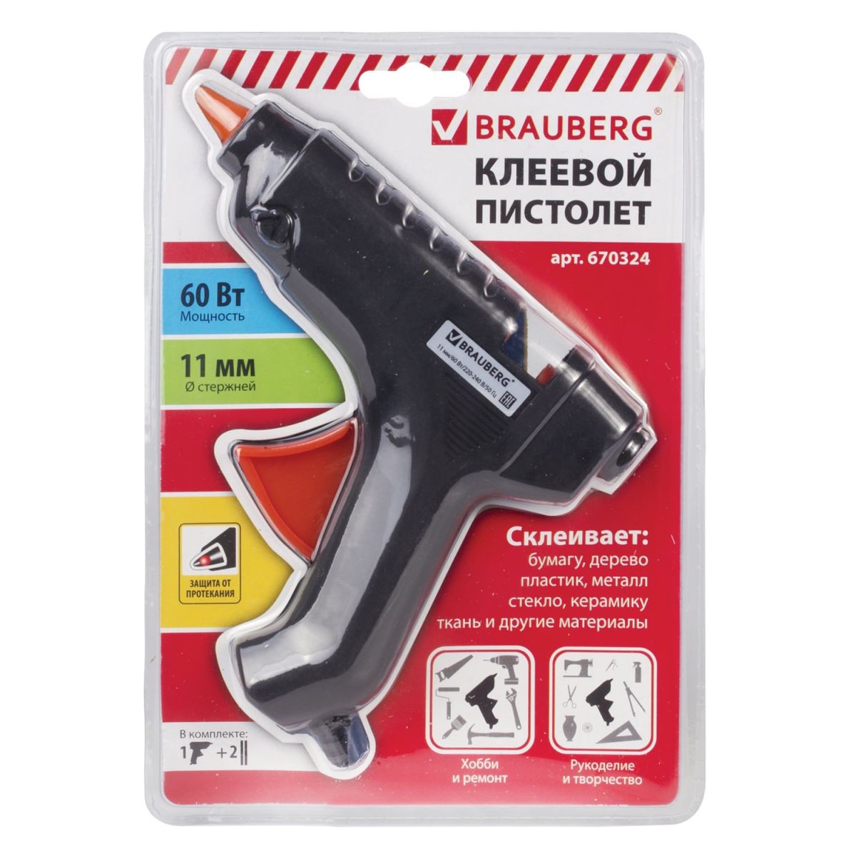Пистолет клеевой 11мм 670324 Brauberg
