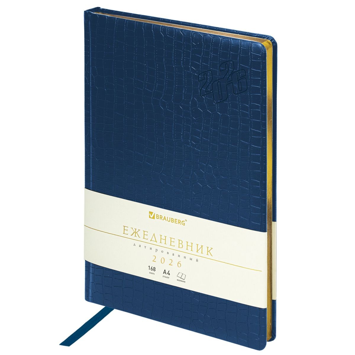 Ежедневник дат 2026г А4 исккожа золотсрез синий Comodo 117243 Brauberg