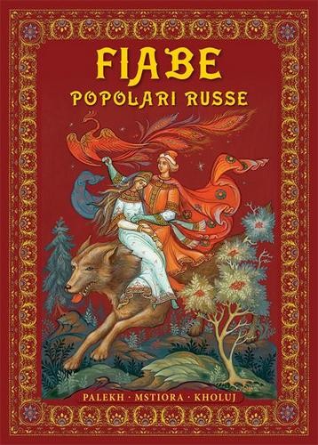 Русские народные сказки (на итальянском языке)