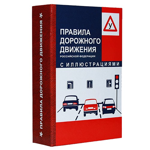 Штоф фарфоровый Водитель в упаковке Книга