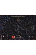 Интерактивная настольная карта Звездного неба Globen