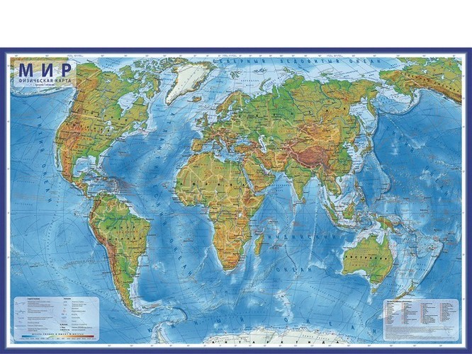 Физическая интерактивная карта мира с ламинацией в тубусе, 1:29М Globen
