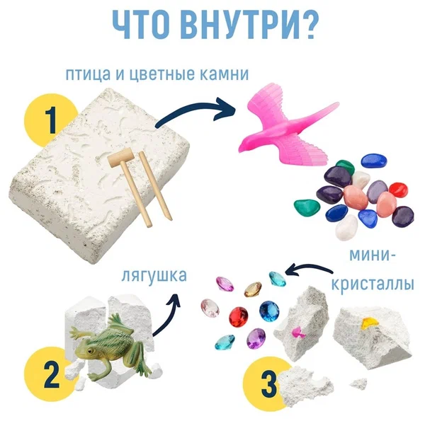 Набор Раскопки Сказочный замок дракона Dig-55
