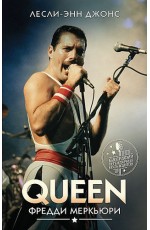 Джонс Queen. Фредди Меркьюри