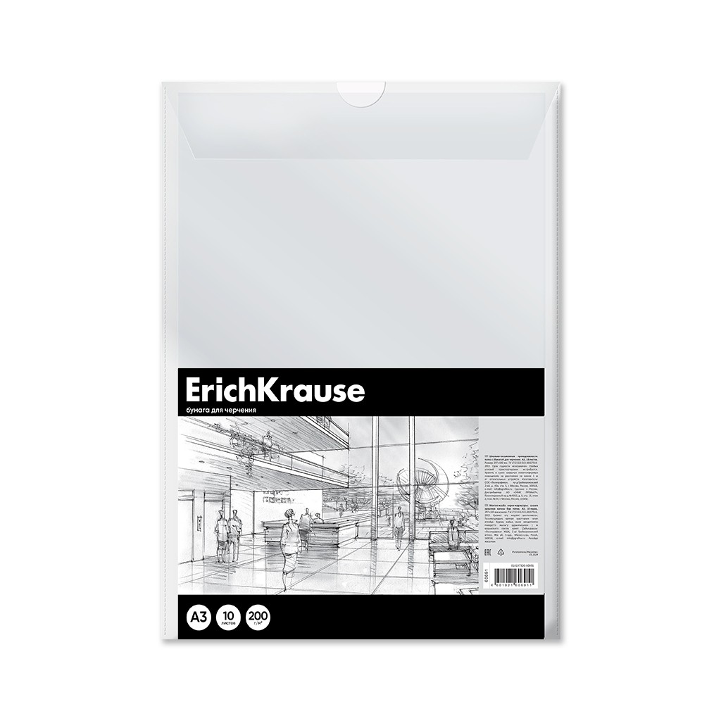 Бумага для черчения в пластиковой папке ErichKrause, Art, А3, 10 листов, без рамки